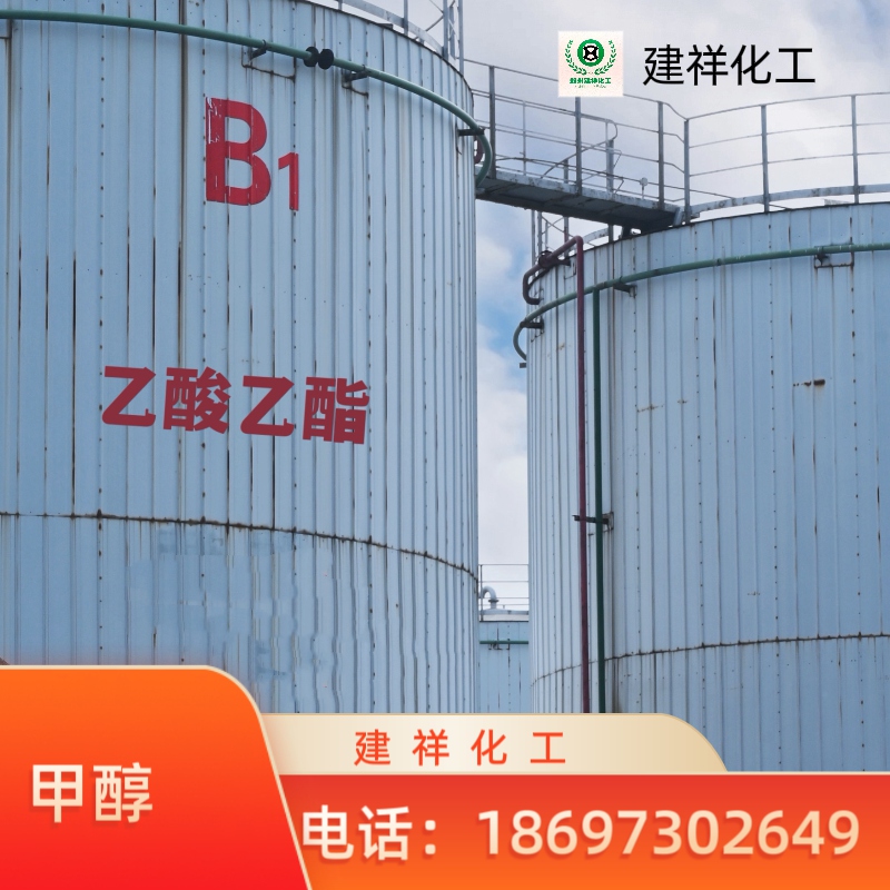 乙酸乙酯批發